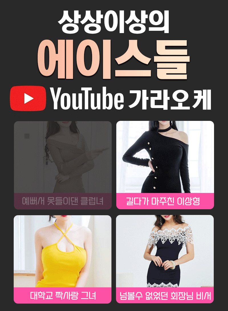 광주 치평동 유흥업소 거리 야경, 활기찬 밤 풍경
