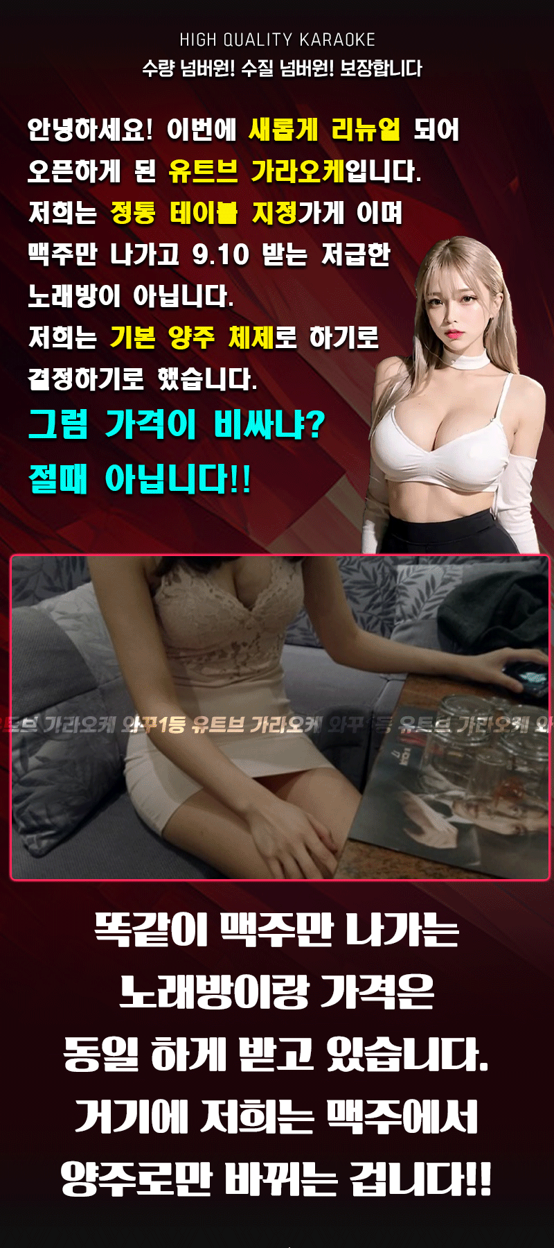 상무지구 셔츠룸 직원의 친절한 인사와 고급스러운 서비스 장면